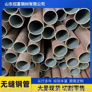 40CR无缝钢管 530*50大口径厚壁钢管 45号厚壁钢管 切割合金钢管