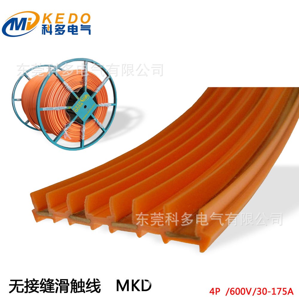 自动化输送机械设备三相四线供电母线MKD-404/80A+30A 科多滑触线在类目 搬运/仓储/物流设备, 输送机械, 输送机中 - 来自Buy2taobao.com提供专业的淘宝代购服务