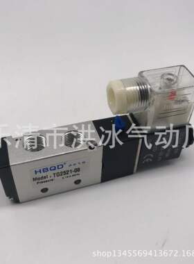 HBQD洪冰气动 二位五通电磁阀TG2521-08气动电磁阀TG2521-06