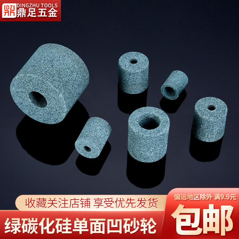 绿碳化硅内圆磨砂轮硬质合金磨床