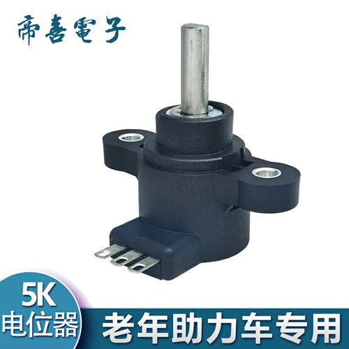 DICOMON电动车电位器5K厂家直销