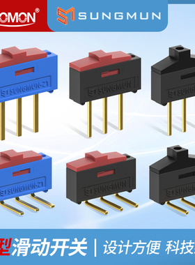 5只|进口小滑动开关贴片弯脚BSI-10H替NKK APEM小微型拨动开关2档