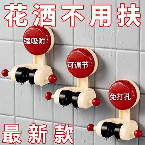 新款多巴胺吸盘花洒支架家用花洒架固定神器免打孔可移动调节架