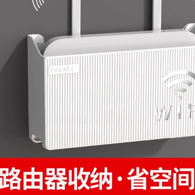 路由器置物架电视机顶盒收纳盒壁挂式免打孔无线WiFi架子家用客厅
