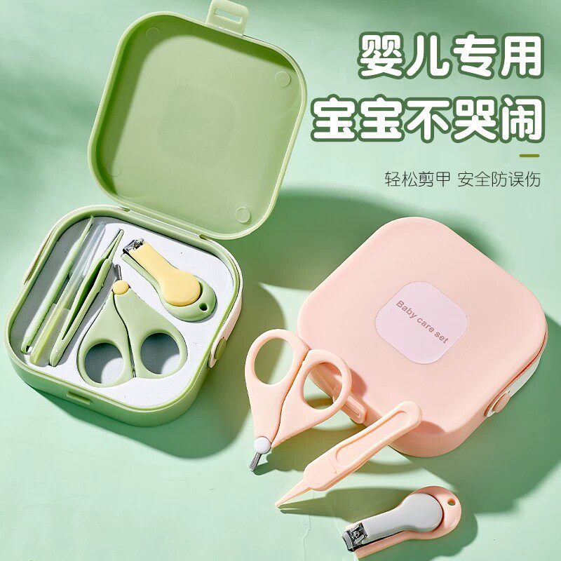 宝宝指甲钳婴儿指甲剪套装儿童剪刀小孩长指甲新生儿专用护理工具