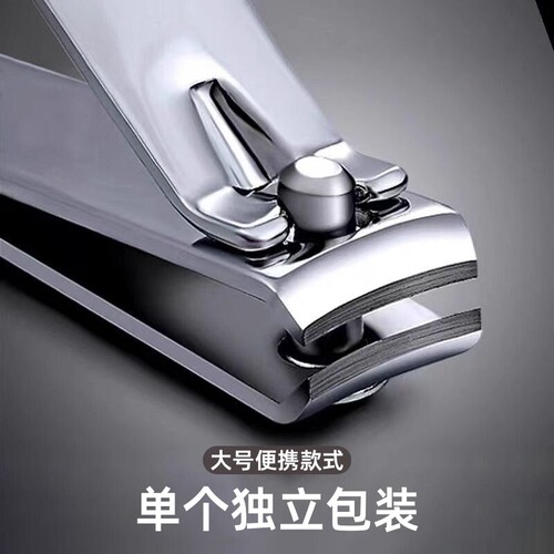 单个装精工大号指甲钳指甲剪高端美甲工具指甲剪刀家用平口防飞溅