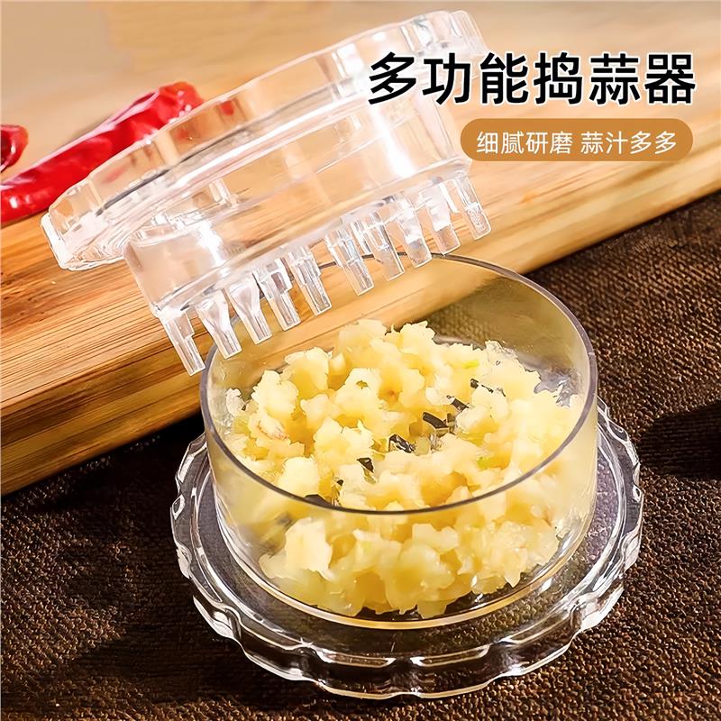 蒜蓉搅碎捣蒜器手动打蒜搅蒜器蒜泥神器压蒜器家用厨房姜蒜研磨器