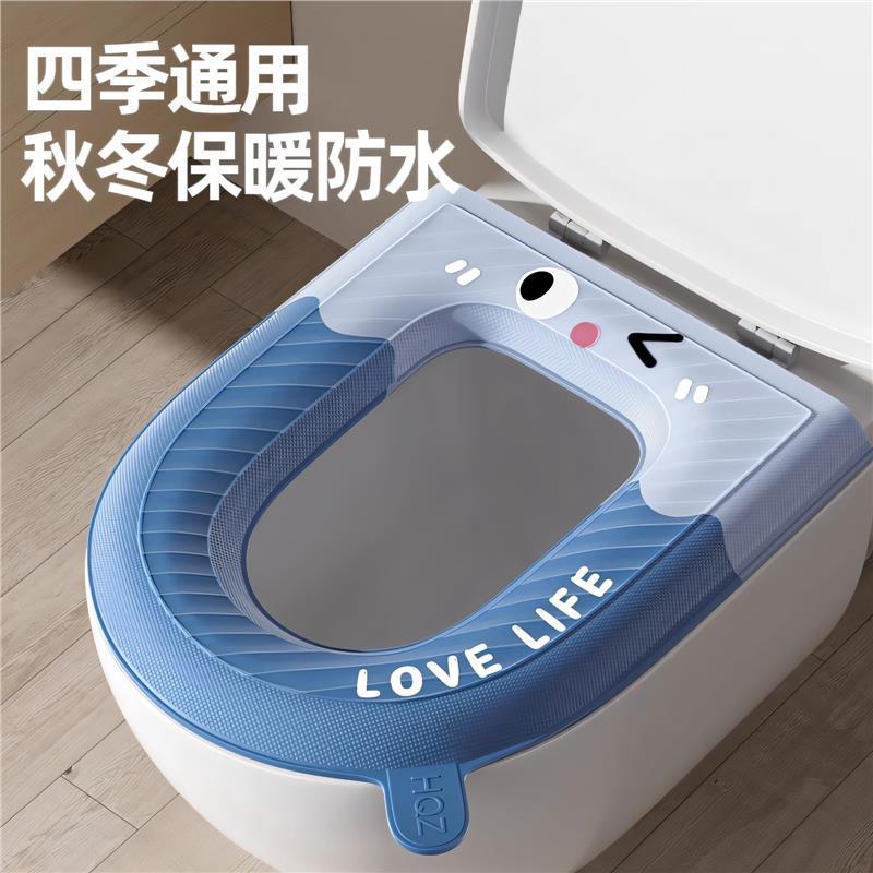 马桶垫冬季2024新款防水智能坐便垫圈粘贴式四季通用家用马桶坐垫