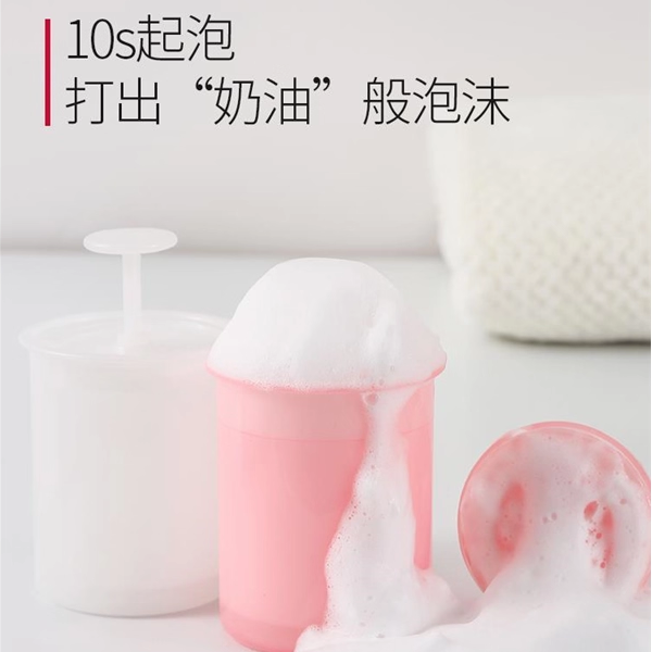 洗面奶打泡器洁面洗脸起泡瓶沐浴露发泡起泡杯香皂打泡沫杯起泡器