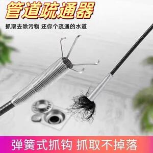 管道疏通器通下水道马桶工具手动厕所神爪捅头发清理堵塞家用神器
