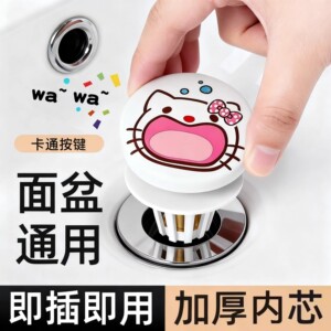 卡通kitty陶瓷面盆塞卫生间洗手池漏水塞洗脸盆下水器创意弹跳芯