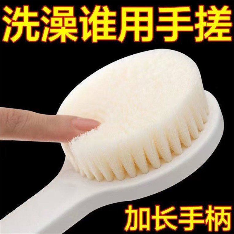 长杆日式良品沐浴刷后背搓泥澡巾成人软毛搓背不求人洗澡搓背神器