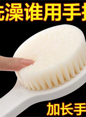 长杆日式良品沐浴刷后背搓泥澡巾成人软毛搓背不求人洗澡搓背神器