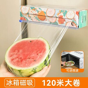 磁吸滑刀式保鲜膜切割器食品级家用套pe膜厨房磁吸免撕大卷保鲜膜