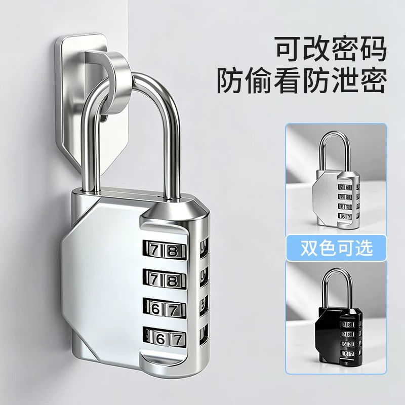 宿舍密码锁背包行李箱健身房储物柜家具锁迷你U型家用柜子抽屉锁
