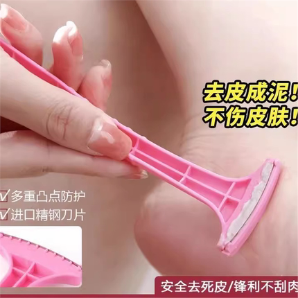 韩国去死皮刮脚后跟修脚神器脚底死皮老茧脚皮去脚皮刮脚刀死皮刀