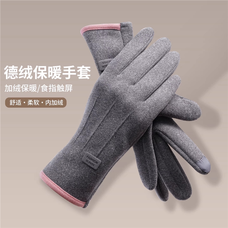 手套女秋冬季防风加绒保暖触屏防泼水防寒户外电动车骑行用男款
