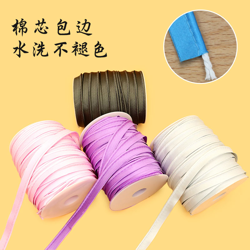 旗袍有芯带绳包边条沙发被套嵌条棉芯包边滚边镶边条 滚边包边带