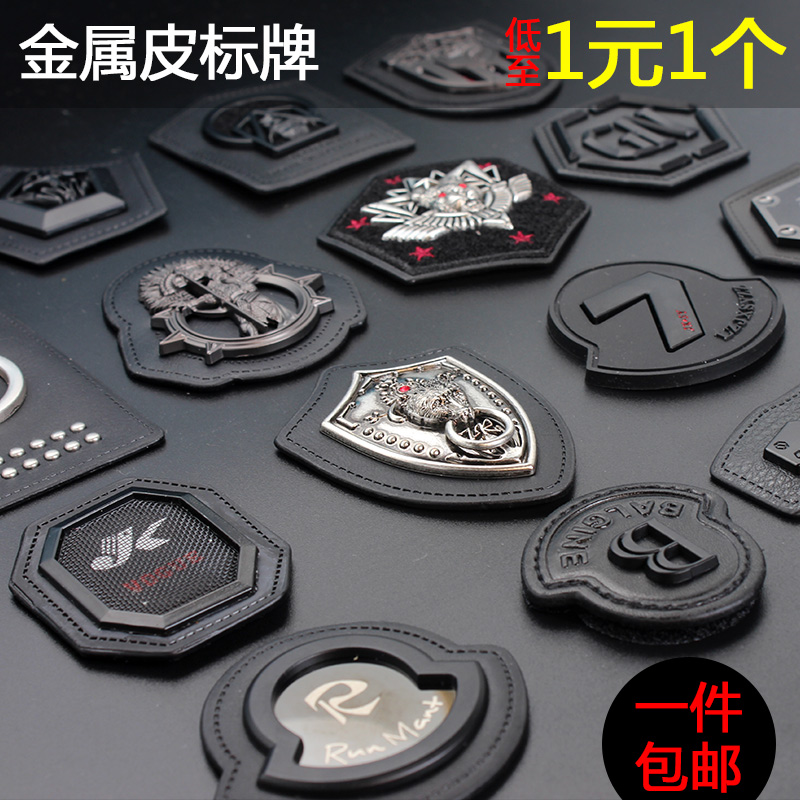 高挡时尚黑色金属装饰羽绒服标牌