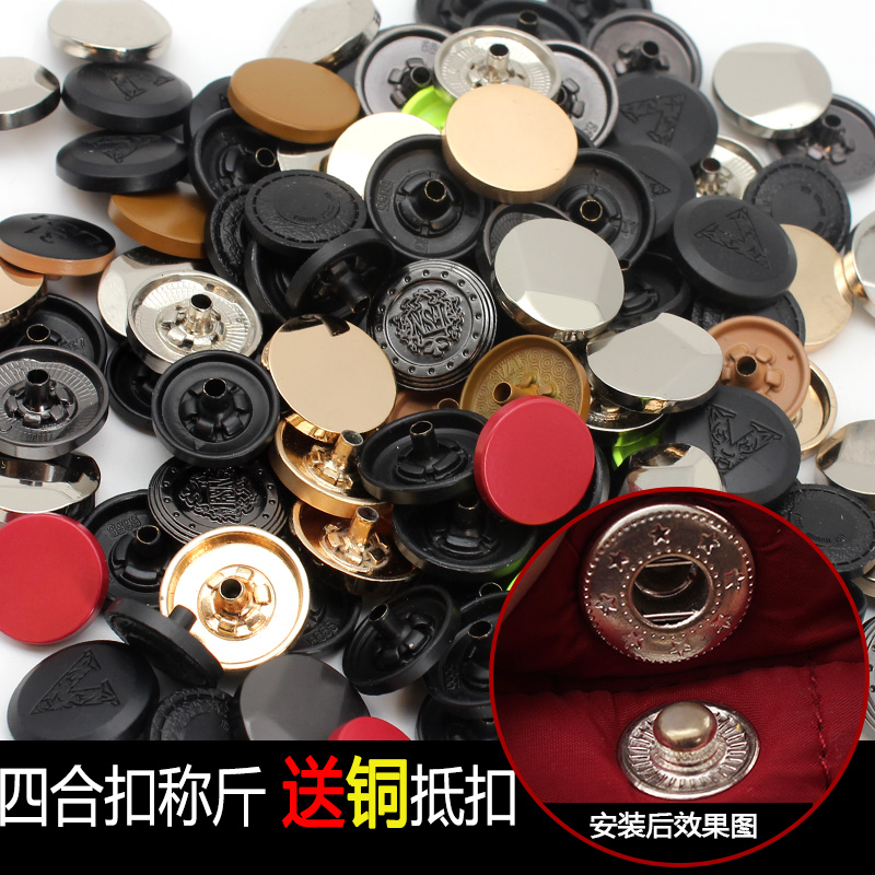 称斤多色四合扣羽绒皮衣免缝高档