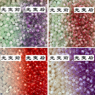 树脂清冷感光变树脂珠子圆珠散珠diy手工串珠材料手链手机链配件