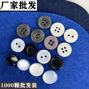 毛衣扣子厂家批发 树脂大衣纽扣七彩拉丝高亮百搭潮流毛呢外套衬衫