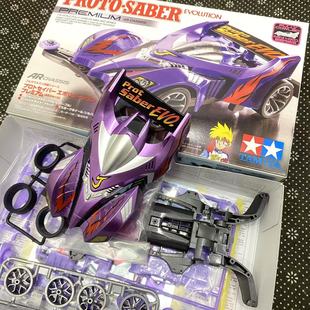 田宫正品四驱车 原始战神19448AR底盘 四驱兄弟 全喷漆 带盒车