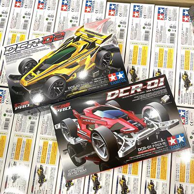 原装正品田宫四驱车DCR
