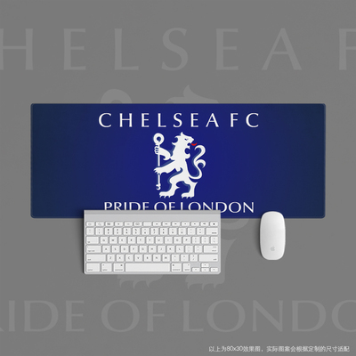 07鼠标垫切尔西超大办公键盘足球迷学生用品英超pride of london