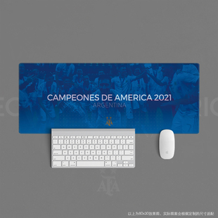 26鼠标垫超大办公键盘垫足球迷用品礼物阿根廷梅西2021美洲杯冠军