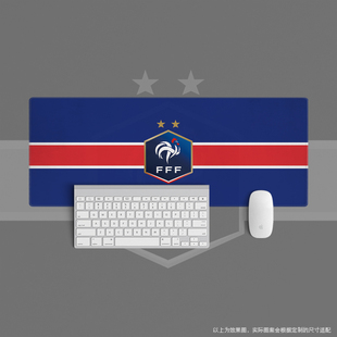 04鼠标垫超大办公键盘桌垫学生足球迷用品 法国世界杯欧洲经典 包邮