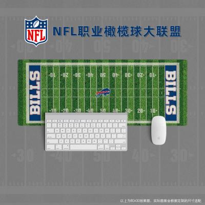 超大鼠标垫键盘桌迷学生办公用品美式橄榄球场NFL布法罗比尔定制