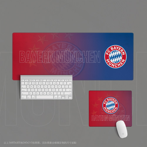 16鼠标垫超大办公键盘垫桌足球迷用品拜仁欧冠军德国慕尼黑bayern