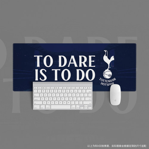 鼠标垫超大办公键盘桌球迷用品礼物周边英超热刺to dare is to do