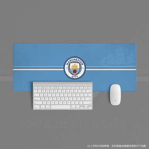 鼠标垫超大办公键盘垫桌球迷用品学生游戏英超曼彻斯特城man city