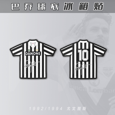 冰箱贴亚克力磁性新款创意球迷用品巴乔球衣签名尤文图斯juventus