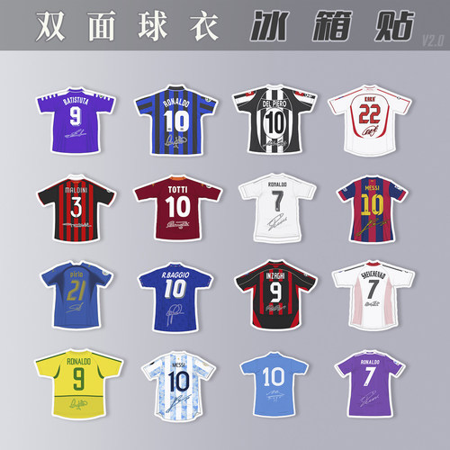 冰箱贴亚克力磁性创意球迷用品衣签名巴蒂托蒂梅西c罗纳尔多卡卡