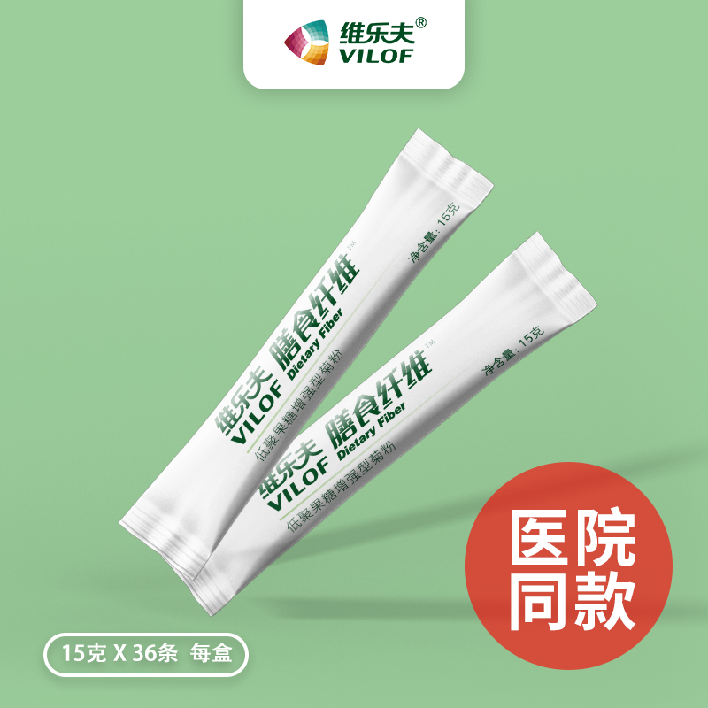 维乐夫膳食纤维36条装官方授权