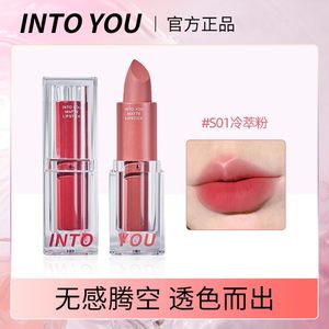 intoyous口红intiyou唇釉intuyou唇泥intouyou 01 02 03 04 05 06