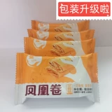 Вкус Xiamen ручной рулон ручной рулон Phoenix 1000 грамм отдыха в офисе дома закуски закуски Специальные продукты