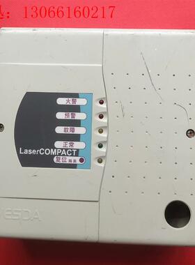 VESDA控制器(请询价)