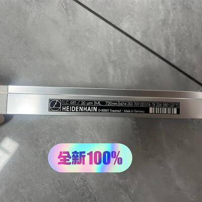 海德汉光栅尺LC481-720现货(请询价)