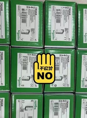 施耐德模块TM3AI8,TM3AM6,TM3AQ4,TM3T(请询价)