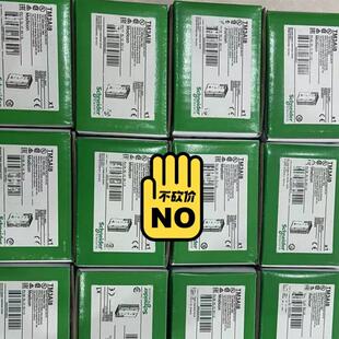 施耐德模块TM3AI8,TM3AM6,TM3AQ4,TM3T(请询价)