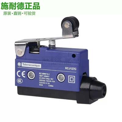 正宗施耐德行程开关XCJ127C ,特勒美科,,(请询价)