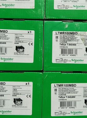 施耐德LTMR100MBD电机保护控制器,,项目(请询价)