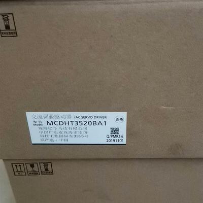 MCDHT3520BA1,MDDHT5540BA1,(请询价)