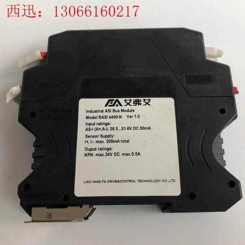 艾弗艾RASI4400-N Ver1.0电源模块,功率24V(请询价)