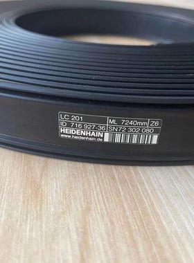 海德汉Lc201  7240mm 开放式光栅尺(请询价)