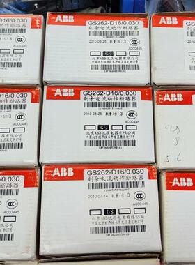 ABB GS262-D16断路器,30个,出30/(请询价)